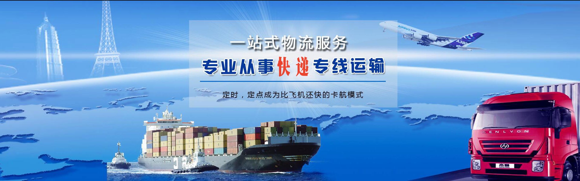 怀宁到北京物流公司-怀宁至北京物流专线-怀宁空运到北京-优时通物流有限公司