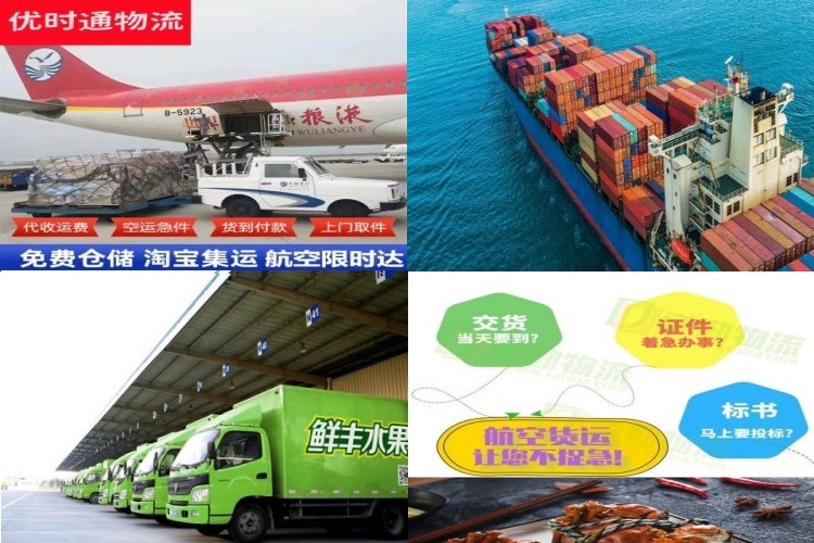 怀宁到北京航空货运公司-怀宁到北京物流专线